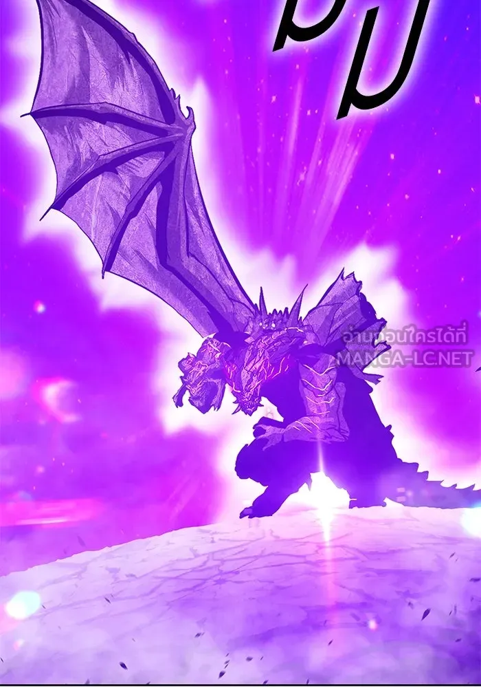 +99 ท่อนไม้พร้อมบวก ตอนที่ 73 รูปที่ 15