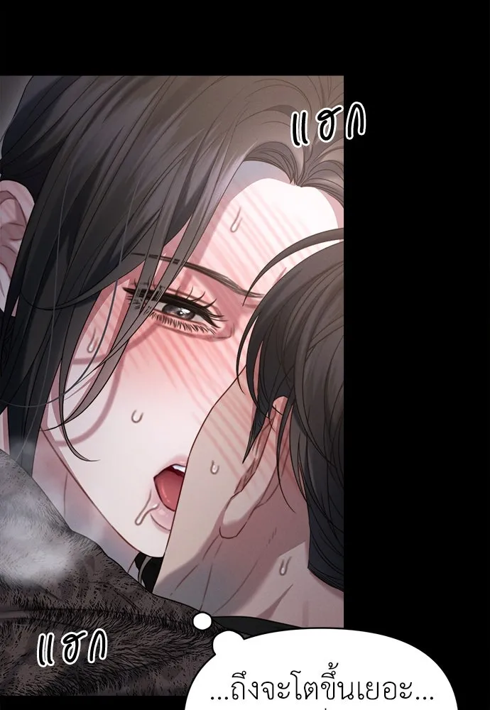 ปรารถนารักอันงดงาม ตอนที่ 97 รูปที่ 59