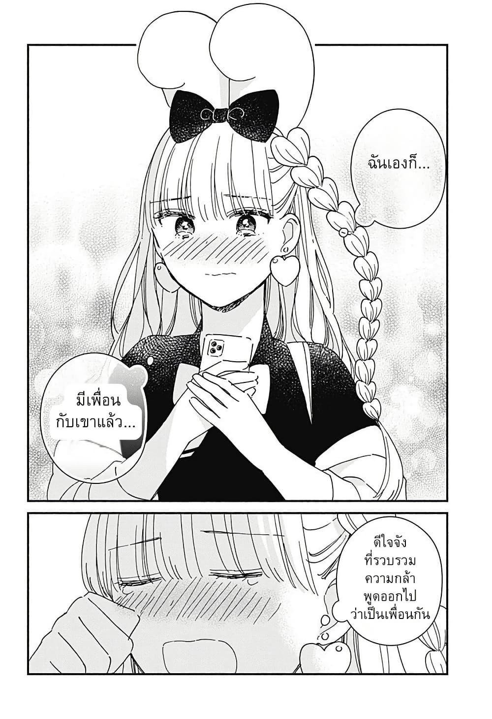 Manga-lc-com อ่านมังงะ อ่านการ์ตูน ออนไลน์ ฟรี Kono Class ni Gal wa Inai ตอนที่ 1 2 3 4 5 6 7 8 9 10 11 12 13 14 ฟรี ไม่มีโฆษณา Manga-lc - อ่าน มังงะ อ่าน การ์ตูน ออนไลน์ อ่านมังงะ ฟรี