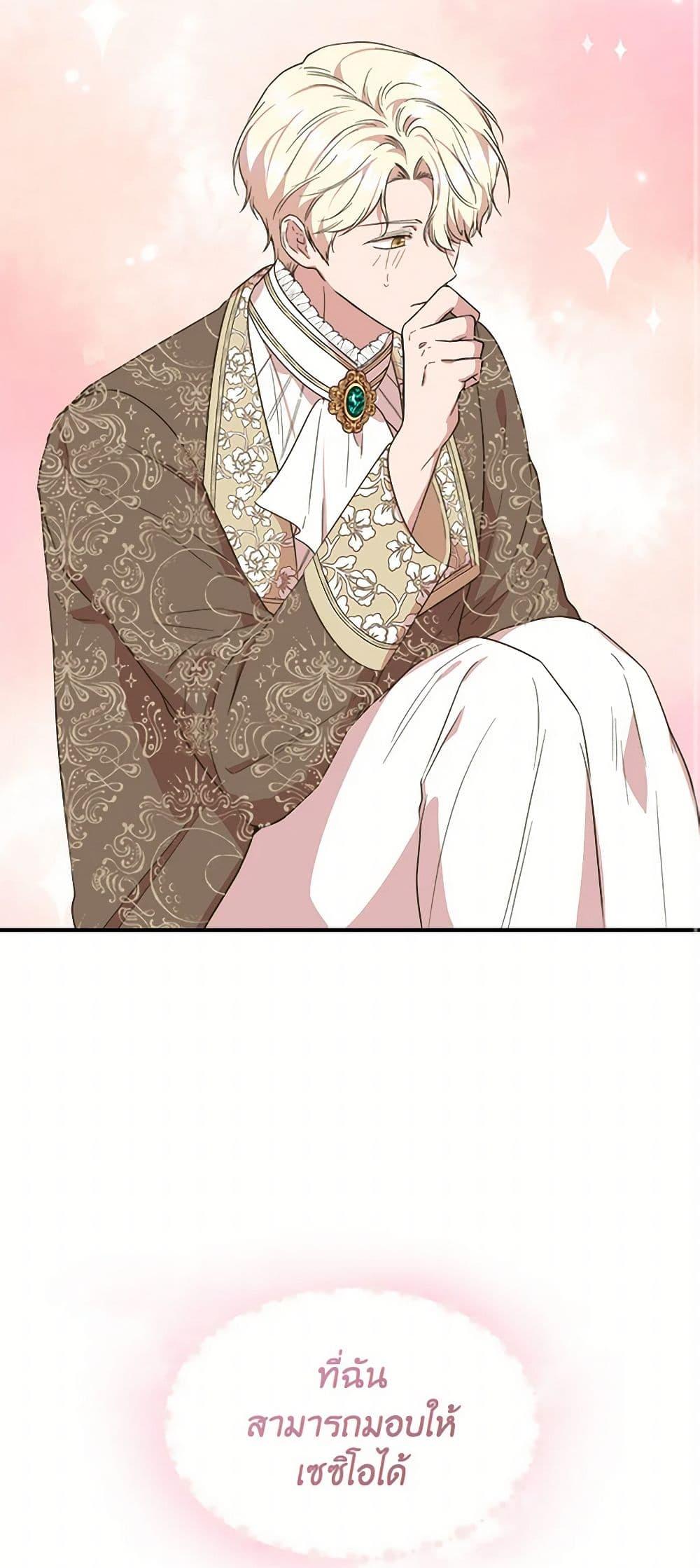 Manga-lc-com อ่านมังงะ อ่านการ์ตูน ออนไลน์ ฟรี I Wasn’t the Cinderella ตอนที่ 1 2 3 4 5 6 7 8 9 10 11 12 13 14 ฟรี ไม่มีโฆษณา Manga-lc - อ่าน มังงะ อ่าน การ์ตูน ออนไลน์ อ่านมังงะ ฟรี