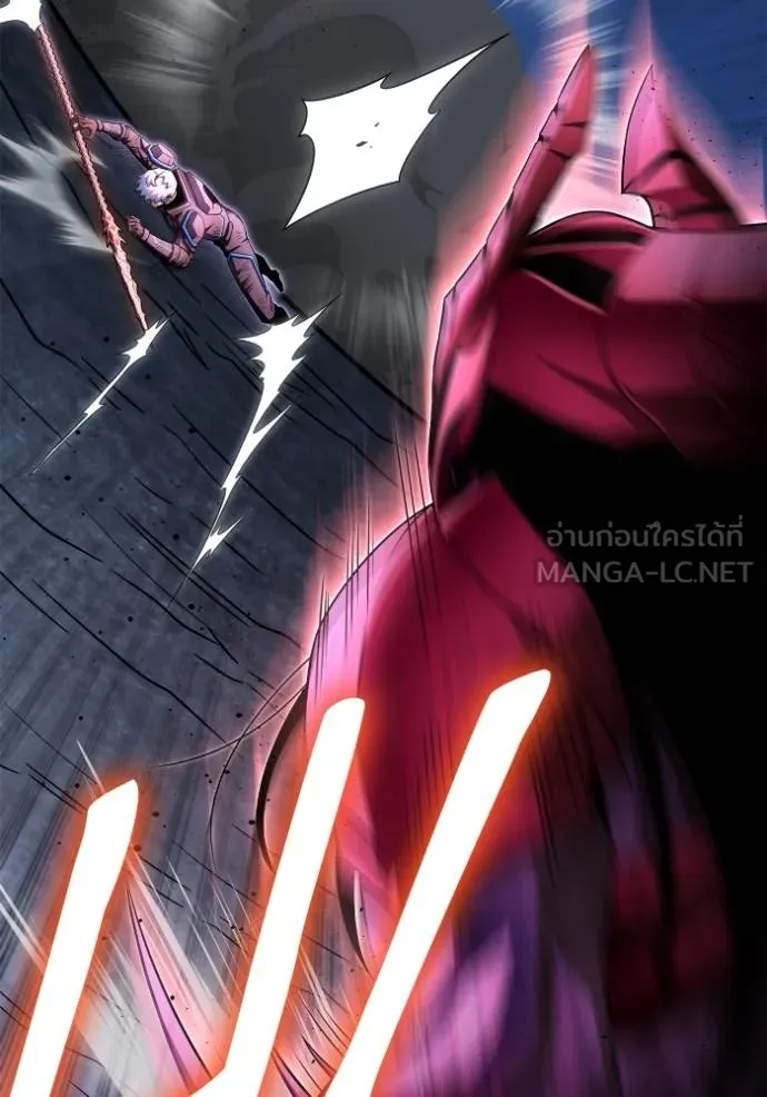 เกมของยอดมนุษย์ ตอนที่ 148 รูปที่ 147