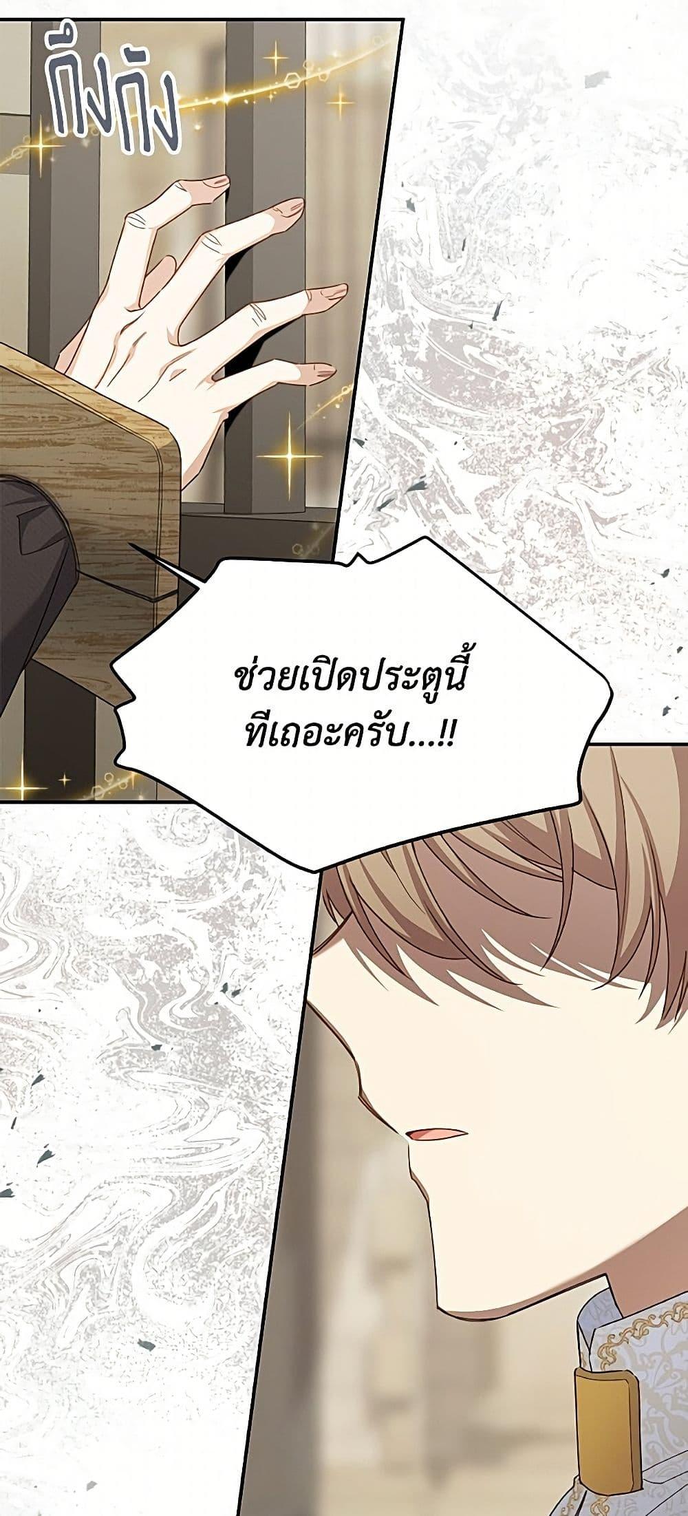 Manga-lc-com อ่านมังงะ อ่านการ์ตูน ออนไลน์ ฟรี The Soulless Duchess ตอนที่ 1 2 3 4 5 6 7 8 9 10 11 12 13 14 ฟรี ไม่มีโฆษณา Manga-lc - อ่าน มังงะ อ่าน การ์ตูน ออนไลน์ อ่านมังงะ ฟรี