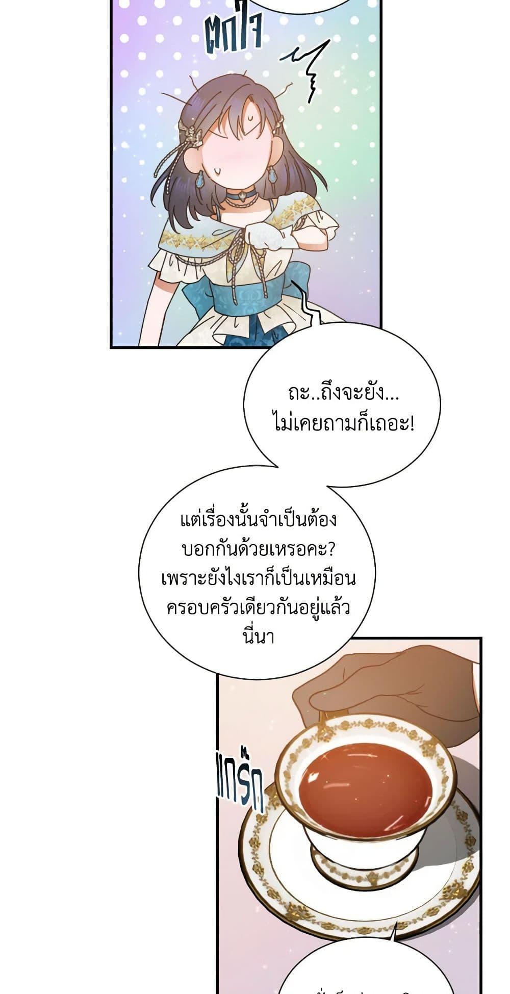 Manga-lc-com อ่านมังงะ อ่านการ์ตูน ออนไลน์ ฟรี Lady Baby ตอนที่ 1 2 3 4 5 6 7 8 9 10 11 12 13 14 ฟรี ไม่มีโฆษณา Manga-lc - อ่าน มังงะ อ่าน การ์ตูน ออนไลน์ อ่านมังงะ ฟรี