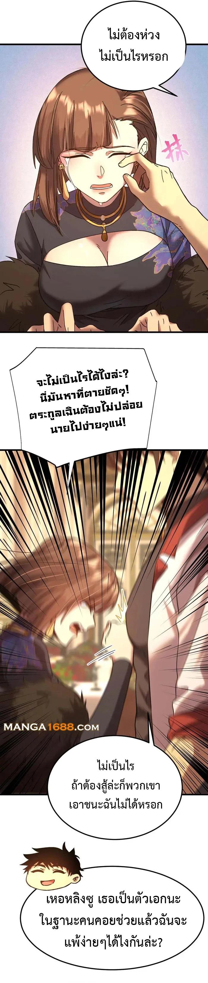 Manga-lc-com อ่านมังงะ อ่านการ์ตูน ออนไลน์ ฟรี Logging 10,000 Years into the Future ตอนที่ 1 2 3 4 5 6 7 8 9 10 11 12 13 14 ฟรี ไม่มีโฆษณา Manga-lc - อ่าน มังงะ อ่าน การ์ตูน ออนไลน์ อ่านมังงะ ฟรี