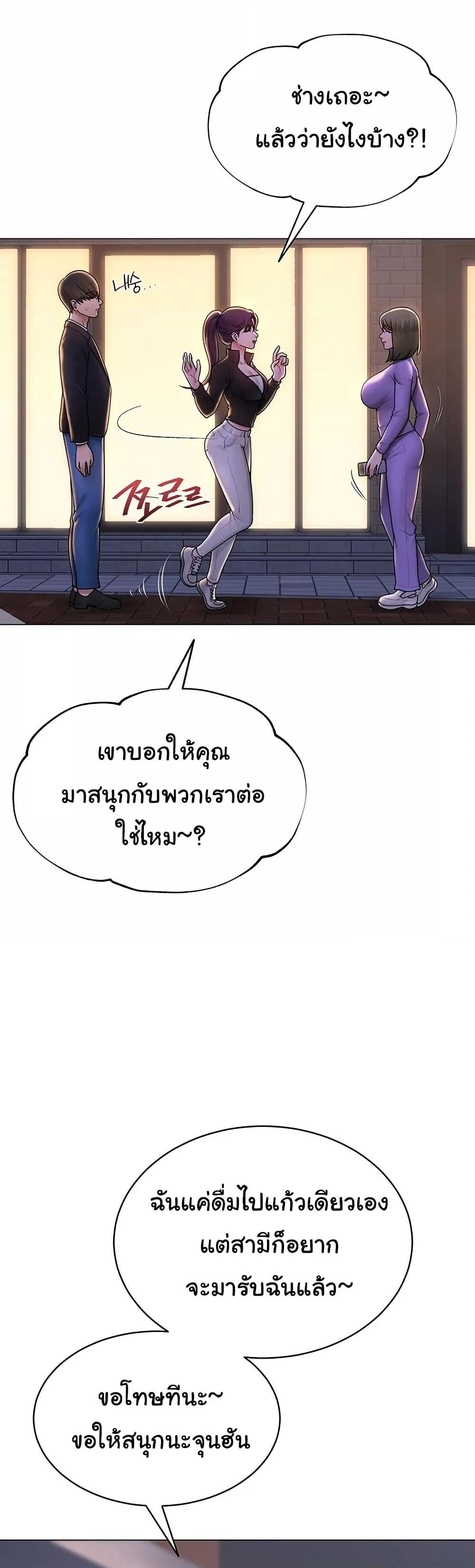 Doujin-Lc- อ่าน โดจิน มังฮวา เกาหลี ญี่ปุ่น จีน แปลไทย SNS ตอนที่ 1 2 3 4 5 6 7 8 9 10 11 12 13 14 ฟรี ไม่มีโฆษณา อ่าน โดจิน Manhwa เกาหลี ญี่ปุ่น จีน เรามีครบ คัดมาให้เน้นๆ โดจิน 18+ รับประกันความฟินโดย  Doujin Lc
