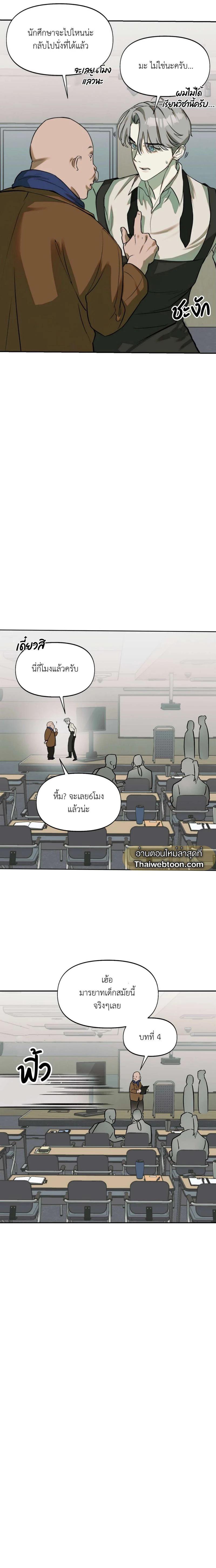 Manga-lc-com อ่านมังงะ อ่านการ์ตูน ออนไลน์ ฟรี Nerd Project ตอนที่ 1 2 3 4 5 6 7 8 9 10 11 12 13 14 ฟรี ไม่มีโฆษณา Manga-lc - อ่าน มังงะ อ่าน การ์ตูน ออนไลน์ อ่านมังงะ ฟรี