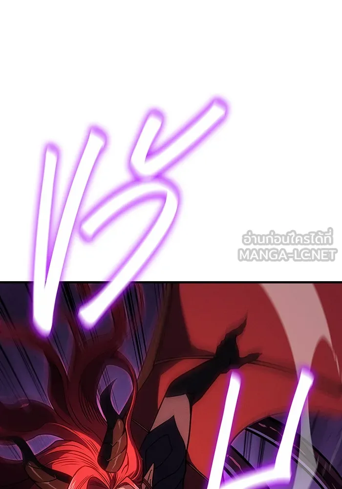 เกิดใหม่พร้อมพลังแห่งราชัน ตอนที่ 61 รูปที่ 21