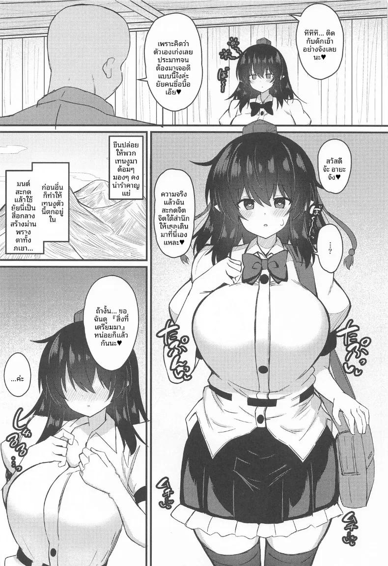 Doujin-Lc- อ่าน โดจิน มังฮวา เกาหลี ญี่ปุ่น จีน แปลไทย คาราสุเท็นงูตกหลุมพรางมนตร์สะกด (tksand) (Touhou Project) ตอนที่ 1 2 3 4 5 6 7 8 9 10 11 12 13 14 ฟรี ไม่มีโฆษณา อ่าน โดจิน Manhwa เกาหลี ญี่ปุ่น จีน เรามีครบ คัดมาให้เน้นๆ โดจิน 18+ รับประกันความฟินโดย  Doujin Lc