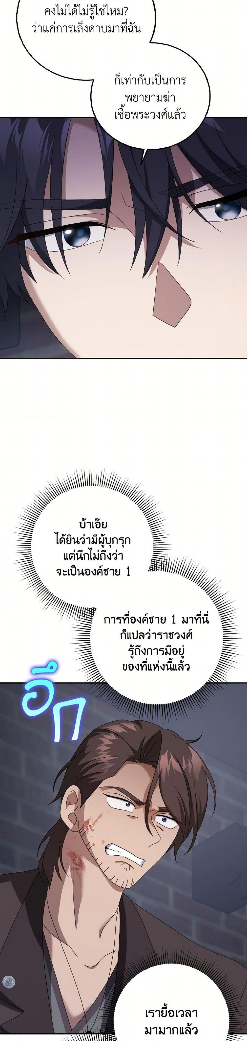 Manga-lc-com อ่านมังงะ อ่านการ์ตูน ออนไลน์ ฟรี Cinderella Disappeared ตอนที่ 1 2 3 4 5 6 7 8 9 10 11 12 13 14 ฟรี ไม่มีโฆษณา Manga-lc - อ่าน มังงะ อ่าน การ์ตูน ออนไลน์ อ่านมังงะ ฟรี