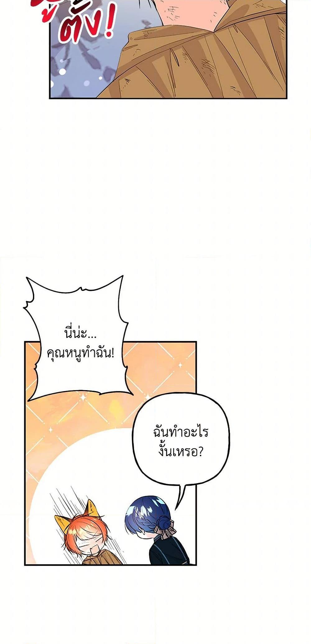 Manga-lc-com อ่านมังงะ อ่านการ์ตูน ออนไลน์ ฟรี Daughter of the Archmage ตอนที่ 1 2 3 4 5 6 7 8 9 10 11 12 13 14 ฟรี ไม่มีโฆษณา Manga-lc - อ่าน มังงะ อ่าน การ์ตูน ออนไลน์ อ่านมังงะ ฟรี