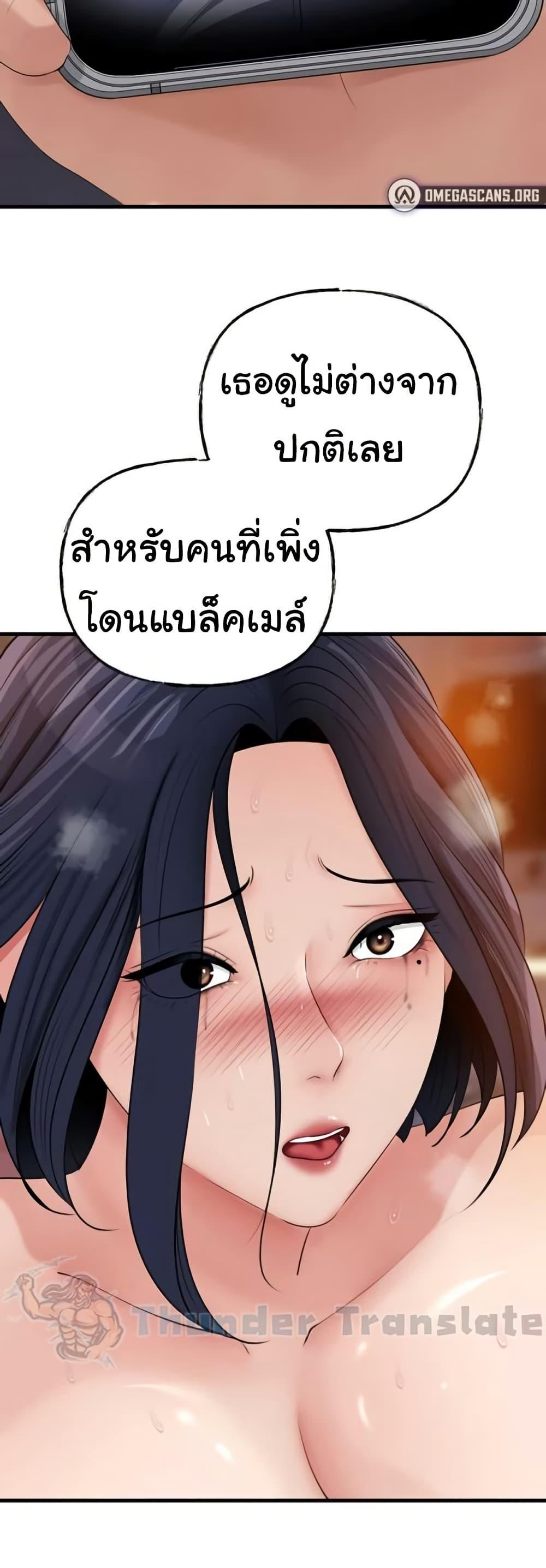 Doujin-Lc- อ่าน โดจิน มังฮวา เกาหลี ญี่ปุ่น จีน แปลไทย Not the Daughter ตอนที่ 1 2 3 4 5 6 7 8 9 10 11 12 13 14 ฟรี ไม่มีโฆษณา อ่าน โดจิน Manhwa เกาหลี ญี่ปุ่น จีน เรามีครบ คัดมาให้เน้นๆ โดจิน 18+ รับประกันความฟินโดย  Doujin Lc