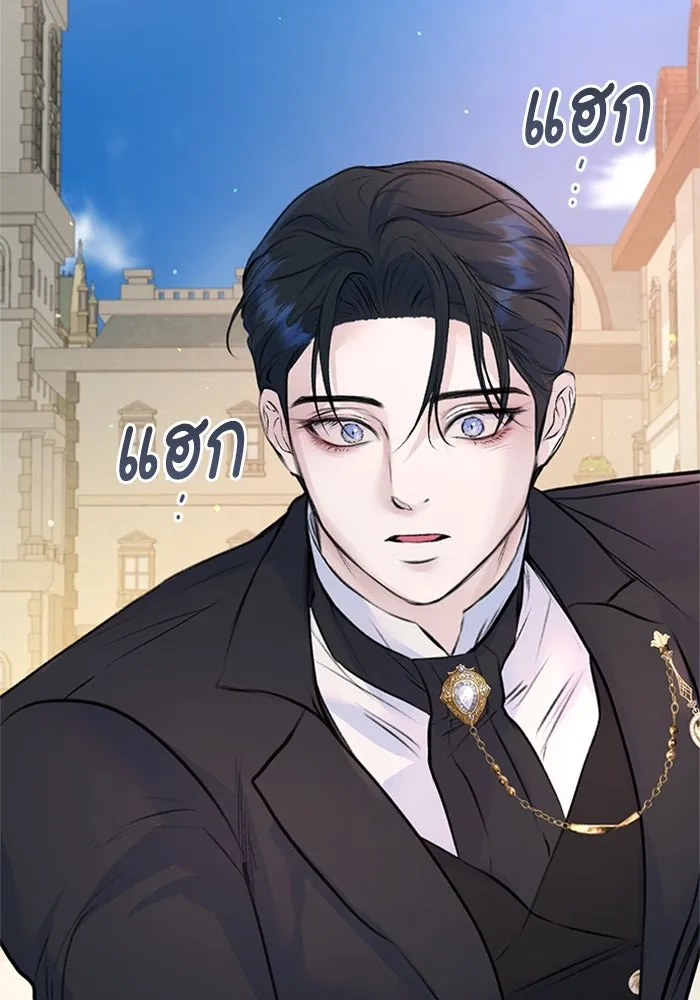 ไหนบอกว่าฉันใกล้ตาย ตอนที่ 29 รูปที่ 29