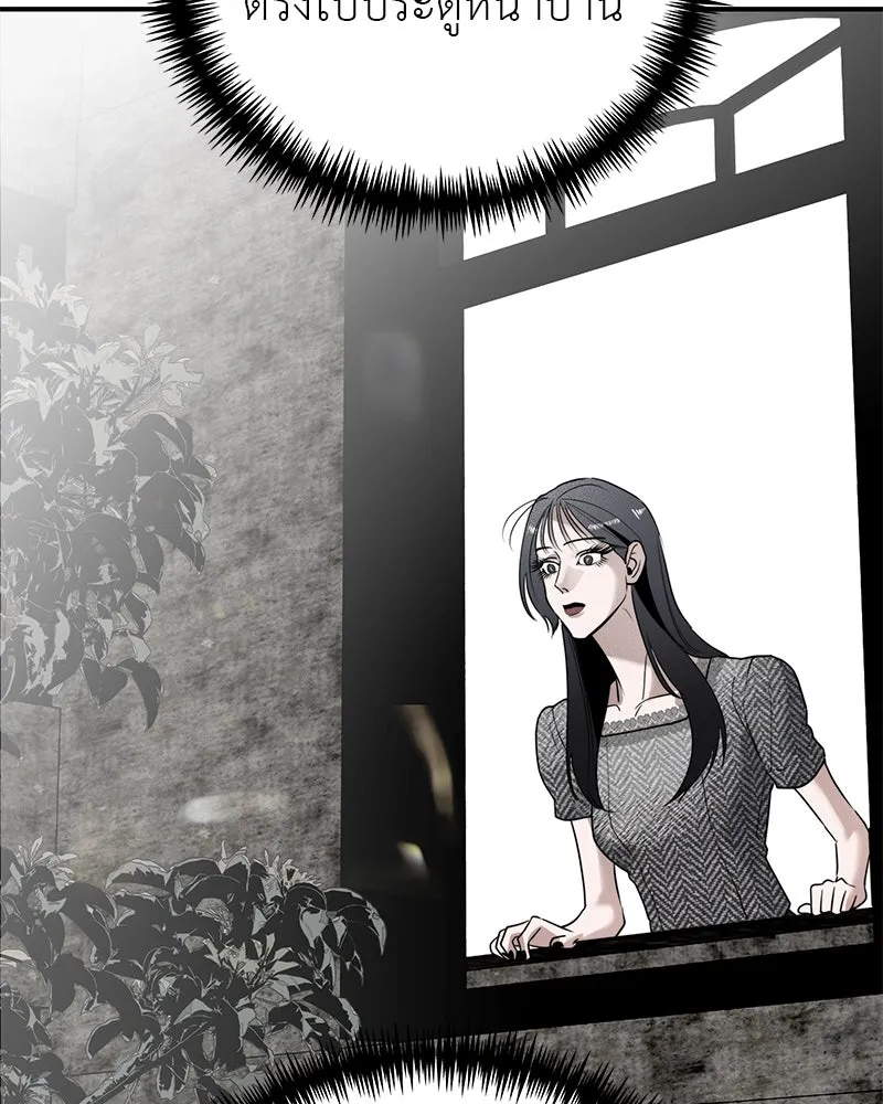 สี่สาวชาวกี ตอนที่ 18 บัดดี้ครอบครัว (1) รูปที่ 50