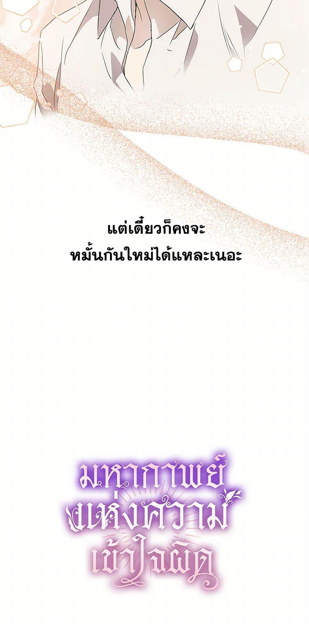 Manga-lc-com อ่านมังงะ อ่านการ์ตูน ออนไลน์ ฟรี It Was All a Mistake ตอนที่ 1 2 3 4 5 6 7 8 9 10 11 12 13 14 ฟรี ไม่มีโฆษณา Manga-lc - อ่าน มังงะ อ่าน การ์ตูน ออนไลน์ อ่านมังงะ ฟรี