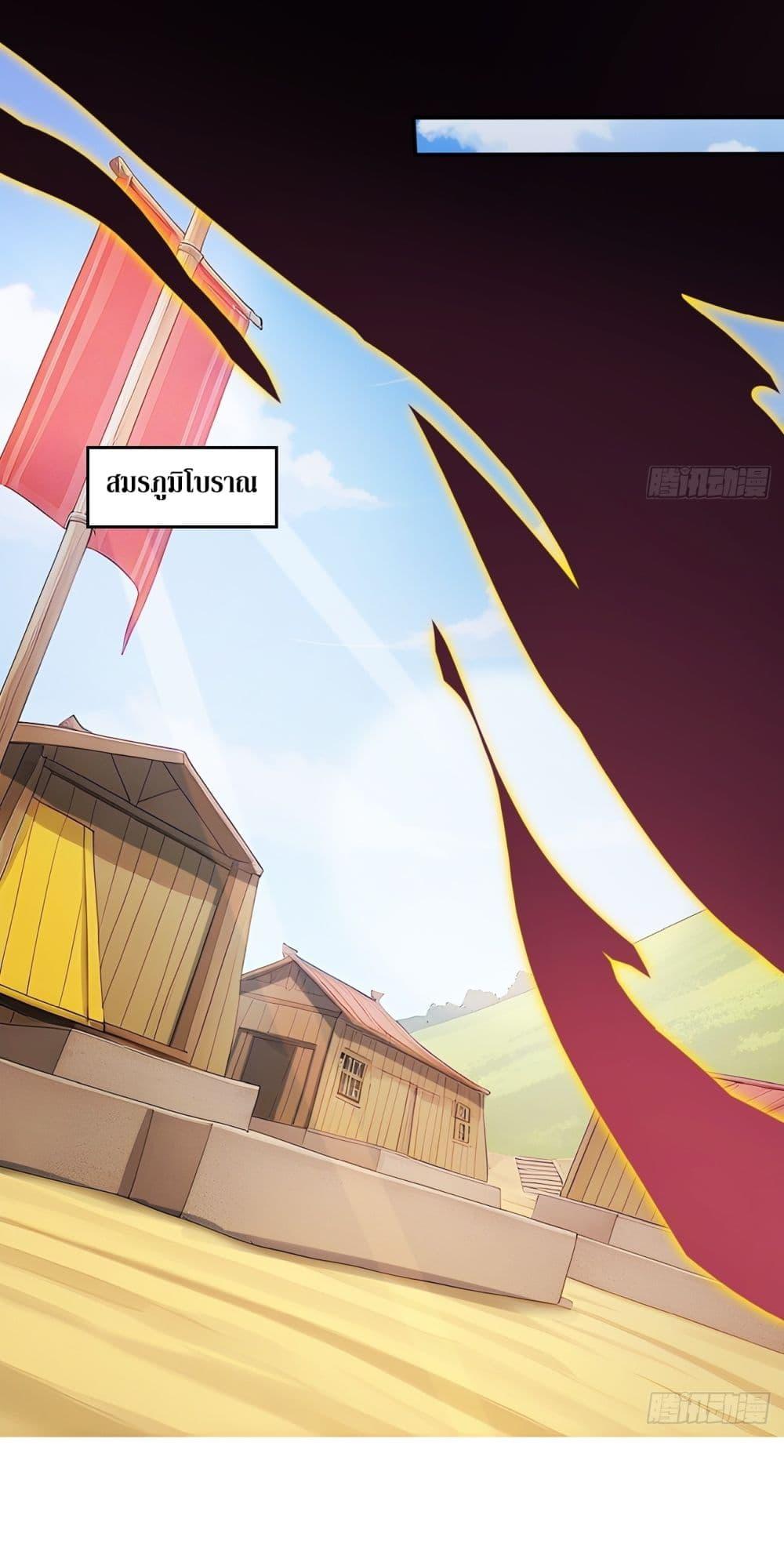 Manga-lc-com อ่านมังงะ อ่านการ์ตูน ออนไลน์ ฟรี Gods Of All People I Sacrificed Hundreds Of Millions Of Living Beings To Become A God ตอนที่ 1 2 3 4 5 6 7 8 9 10 11 12 13 14 ฟรี ไม่มีโฆษณา Manga-lc - อ่าน มังงะ อ่าน การ์ตูน ออนไลน์ อ่านมังงะ ฟรี