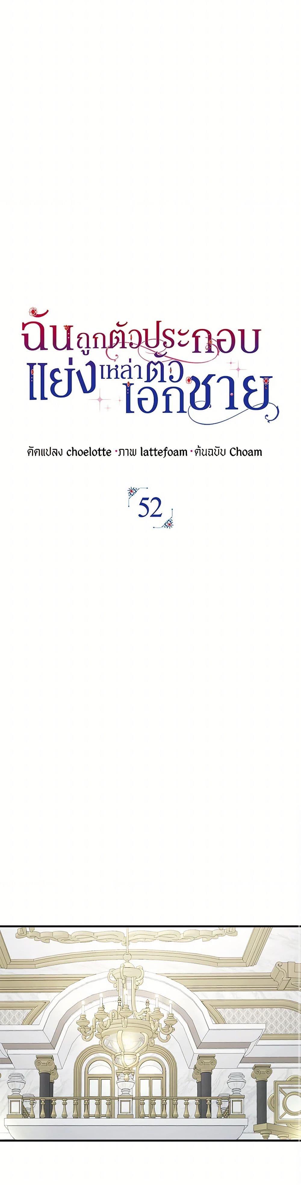 Manga-lc-com อ่านมังงะ อ่านการ์ตูน ออนไลน์ ฟรี An Extra Stole the Male Leads ตอนที่ 1 2 3 4 5 6 7 8 9 10 11 12 13 14 ฟรี ไม่มีโฆษณา Manga-lc - อ่าน มังงะ อ่าน การ์ตูน ออนไลน์ อ่านมังงะ ฟรี