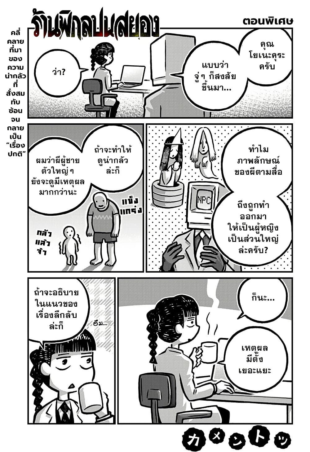 Manga-lc-com อ่านมังงะ อ่านการ์ตูน ออนไลน์ ฟรี Kowaiyasan ตอนที่ 1 2 3 4 5 6 7 8 9 10 11 12 13 14 ฟรี ไม่มีโฆษณา Manga-lc - อ่าน มังงะ อ่าน การ์ตูน ออนไลน์ อ่านมังงะ ฟรี