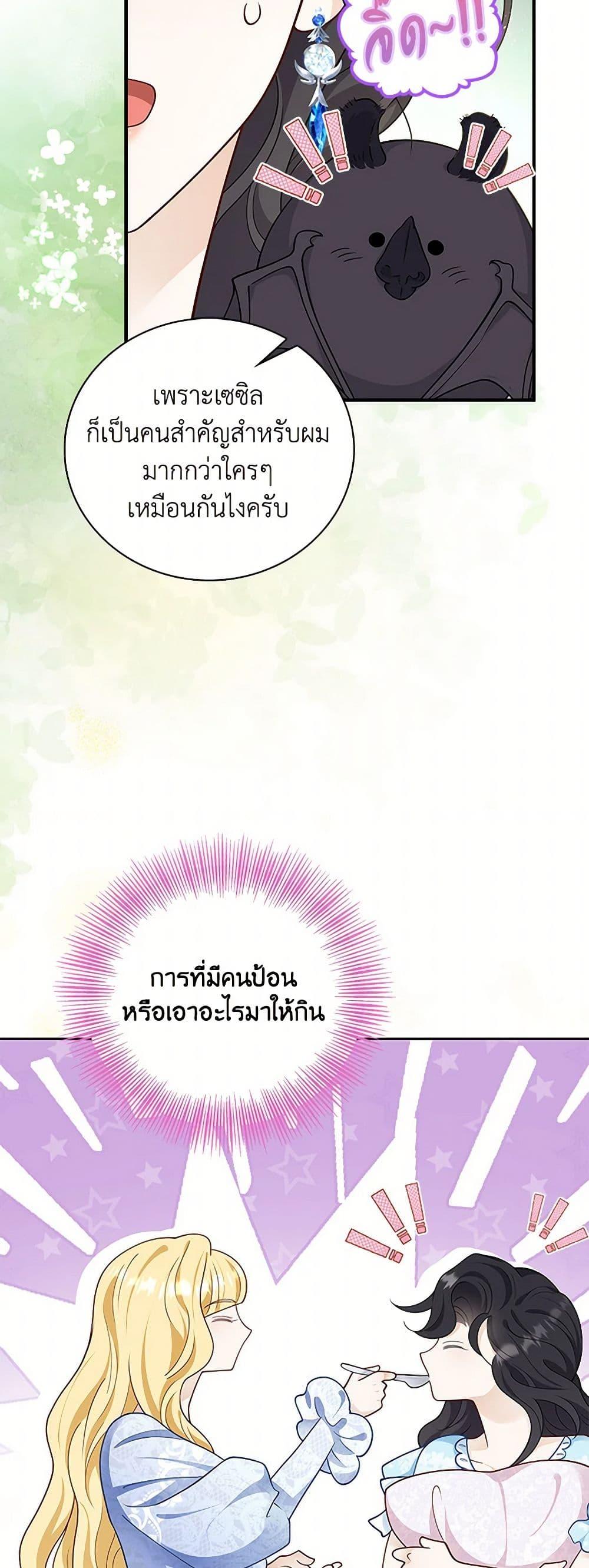 Manga-lc-com อ่านมังงะ อ่านการ์ตูน ออนไลน์ ฟรี After the Frozen Heart Melts ตอนที่ 1 2 3 4 5 6 7 8 9 10 11 12 13 14 ฟรี ไม่มีโฆษณา Manga-lc - อ่าน มังงะ อ่าน การ์ตูน ออนไลน์ อ่านมังงะ ฟรี