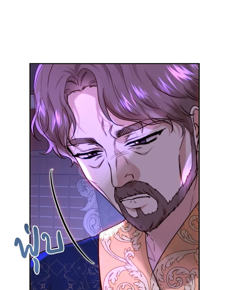 เจ้าหญิงคลั่งแห่งวังหลวง ตอนที่ 57 รูปที่ 49