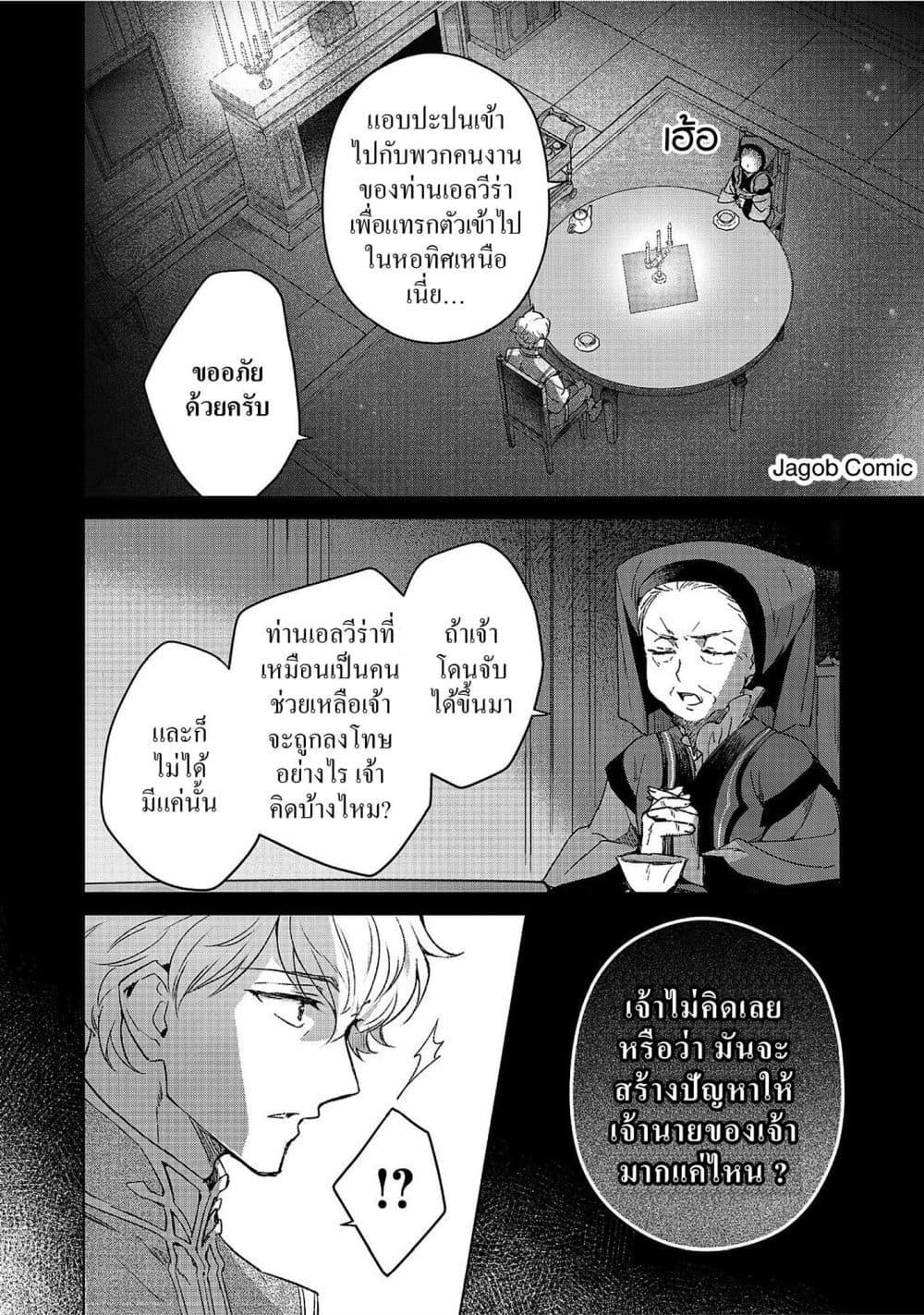Manga-lc-com อ่านมังงะ อ่านการ์ตูน ออนไลน์ ฟรี Honzuki no Gekokujou Ferdinand no Yakata ni Te ตอนที่ 1 2 3 4 5 6 7 8 9 10 11 12 13 14 ฟรี ไม่มีโฆษณา Manga-lc - อ่าน มังงะ อ่าน การ์ตูน ออนไลน์ อ่านมังงะ ฟรี