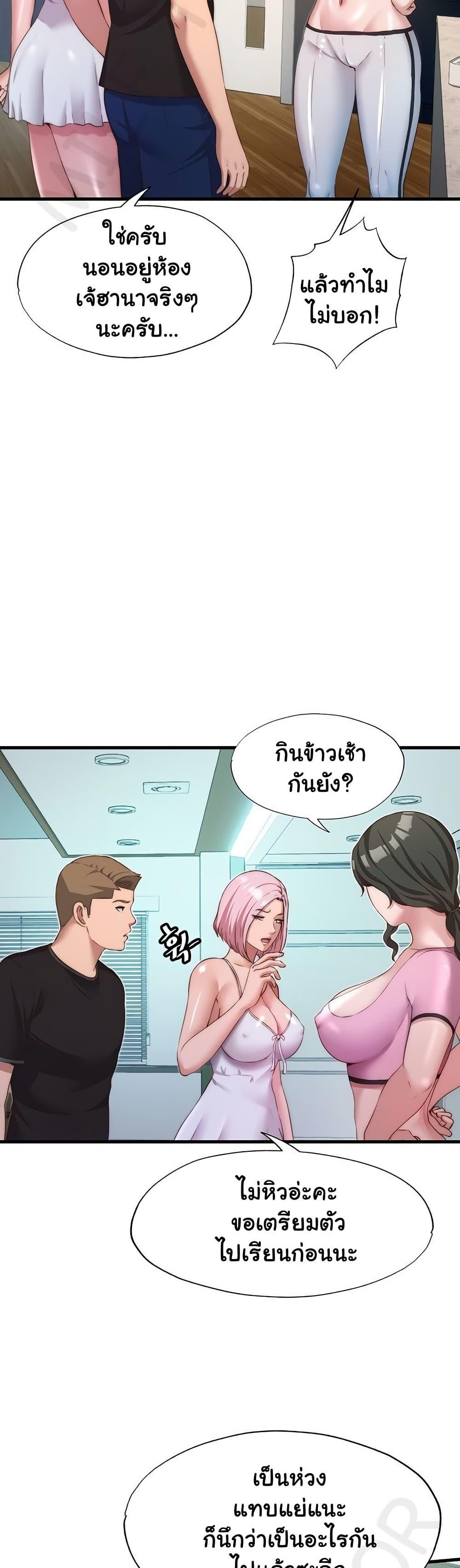 Doujin-Lc- อ่าน โดจิน มังฮวา เกาหลี ญี่ปุ่น จีน แปลไทย A Situation Full of Erections ตอนที่ 1 2 3 4 5 6 7 8 9 10 11 12 13 14 ฟรี ไม่มีโฆษณา อ่าน โดจิน Manhwa เกาหลี ญี่ปุ่น จีน เรามีครบ คัดมาให้เน้นๆ โดจิน 18+ รับประกันความฟินโดย  Doujin Lc
