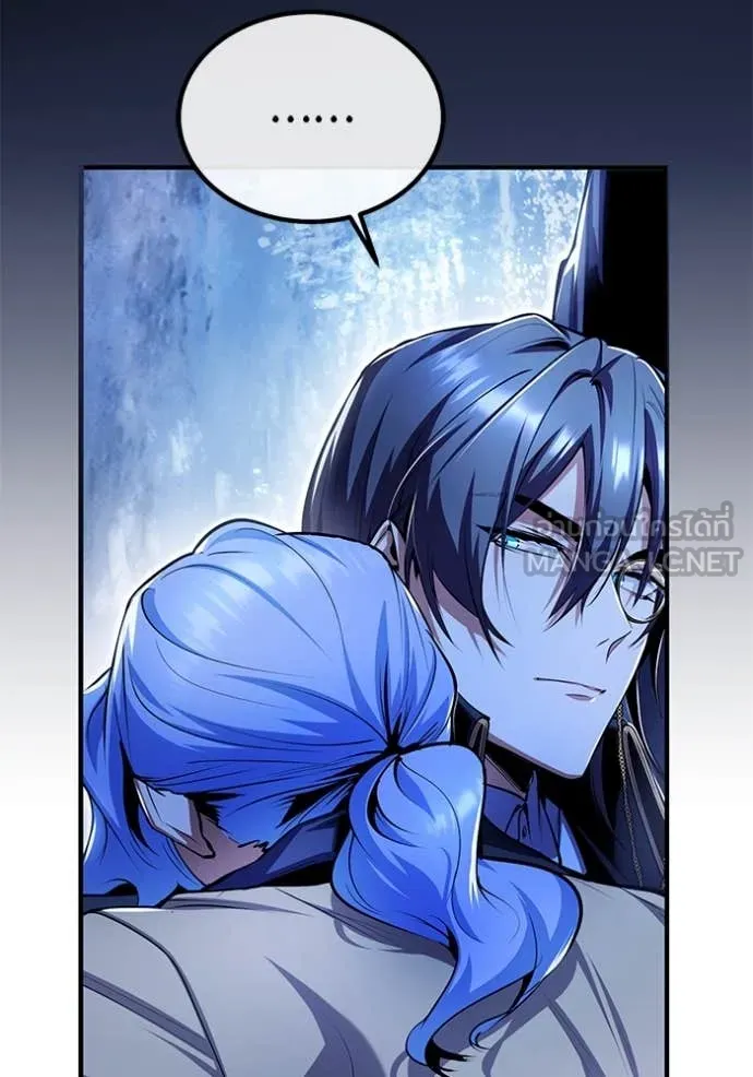 ศาสตราจารย์จำเป็น ตอนที่ 93 รูปที่ 42