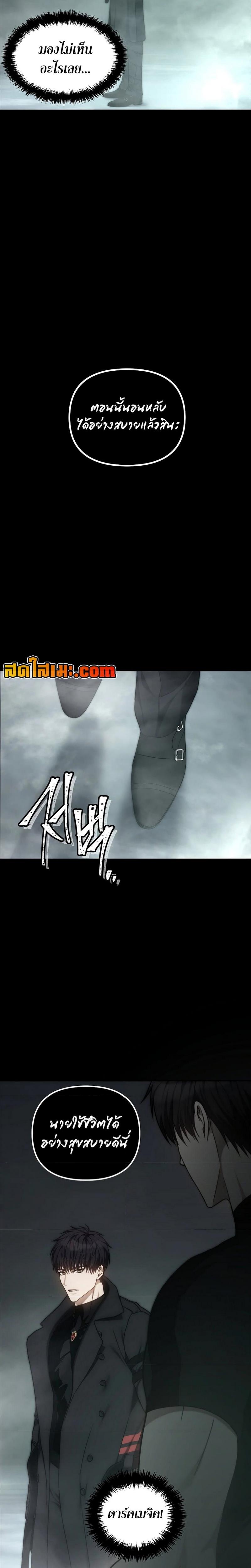 Manga-lc-com อ่านมังงะ อ่านการ์ตูน ออนไลน์ ฟรี Second Life Ranker ตอนที่ 1 2 3 4 5 6 7 8 9 10 11 12 13 14 ฟรี ไม่มีโฆษณา Manga-lc - อ่าน มังงะ อ่าน การ์ตูน ออนไลน์ อ่านมังงะ ฟรี