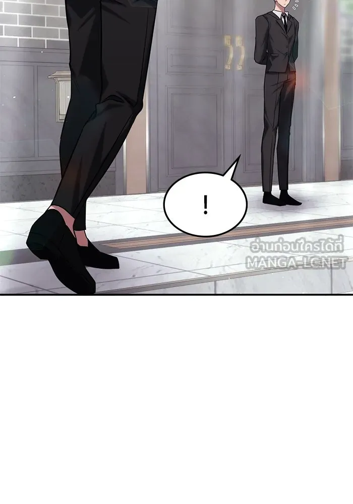 ฮีลเลอร์ตัวพ่อขอฟาดเรียบ ตอนที่ 2 รูปที่ 108
