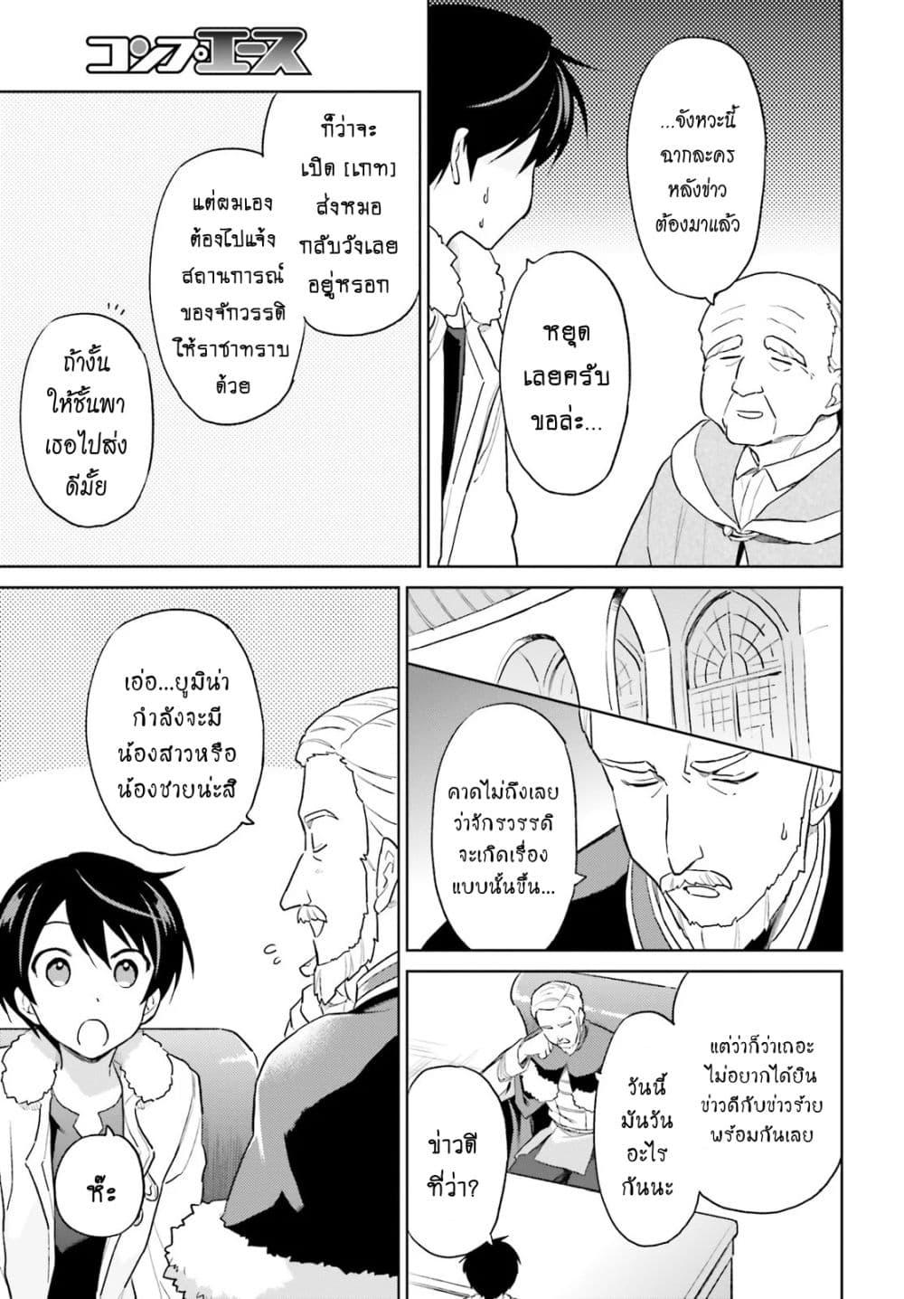 Manga-lc-com อ่านมังงะ อ่านการ์ตูน ออนไลน์ ฟรี In Another World With My Smartphone ไปต่างโลกกับสมาร์ทโฟน ตอนที่ 1 2 3 4 5 6 7 8 9 10 11 12 13 14 ฟรี ไม่มีโฆษณา Manga-lc - อ่าน มังงะ อ่าน การ์ตูน ออนไลน์ อ่านมังงะ ฟรี
