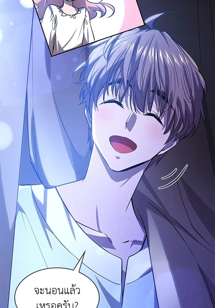 ฟิลเลียโรเซ่กับคำทำนายแห่งมงกุฎหนาม ตอนที่ 85 รูปที่ 46