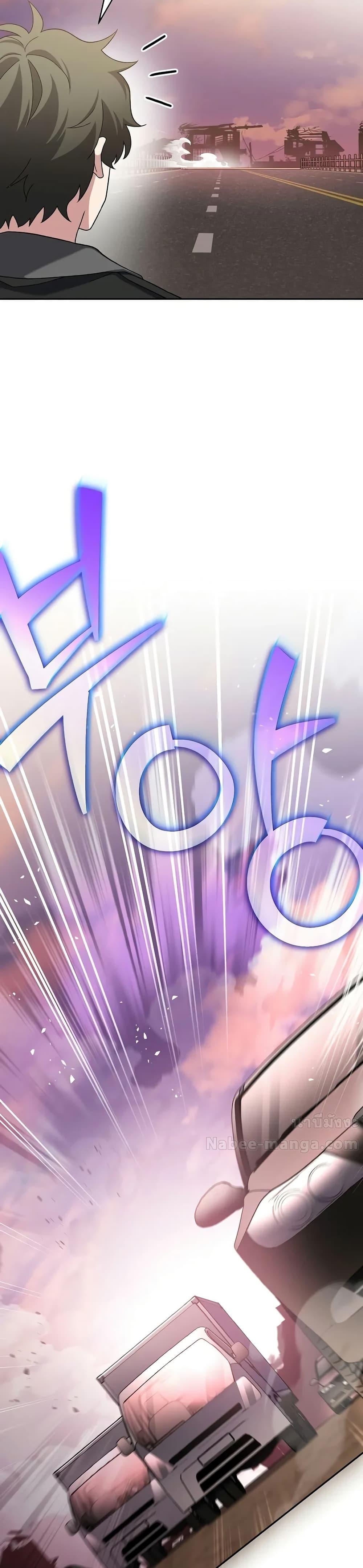 Manga-lc-com อ่านมังงะ อ่านการ์ตูน ออนไลน์ ฟรี TheNovel’sExt ตอนที่ 1 2 3 4 5 6 7 8 9 10 11 12 13 14 ฟรี ไม่มีโฆษณา Manga-lc - อ่าน มังงะ อ่าน การ์ตูน ออนไลน์ อ่านมังงะ ฟรี