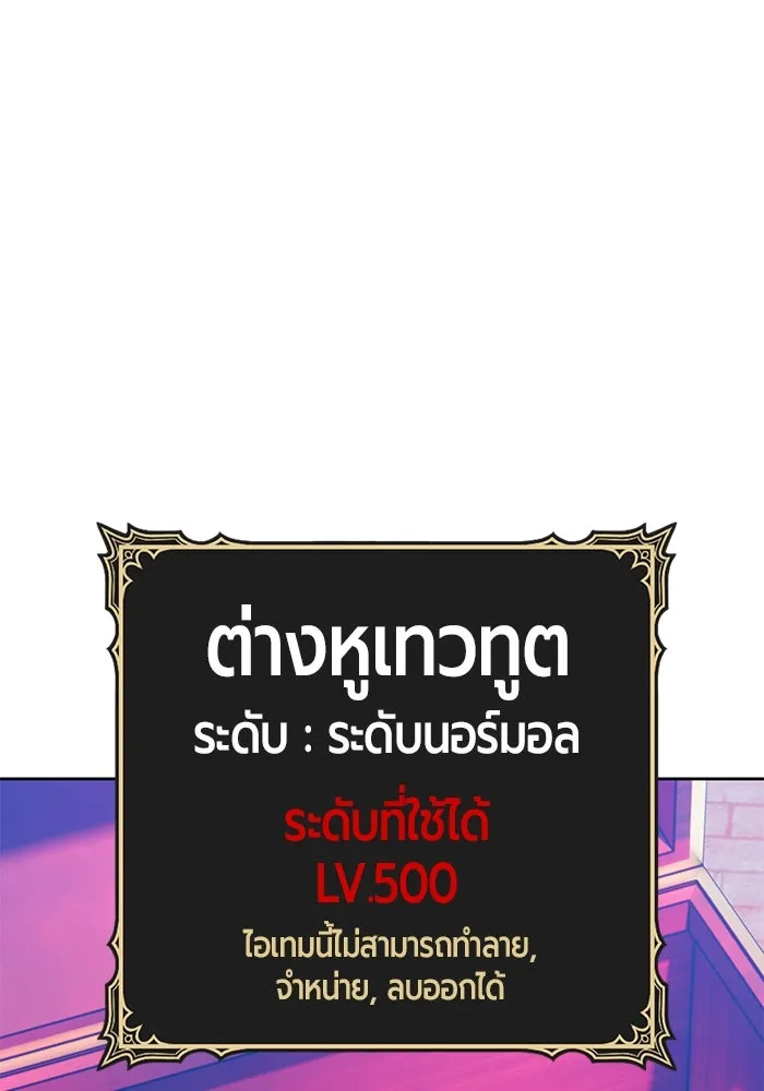 +99 ท่อนไม้พร้อมบวก ตอนที่ 46 รูปที่ 388