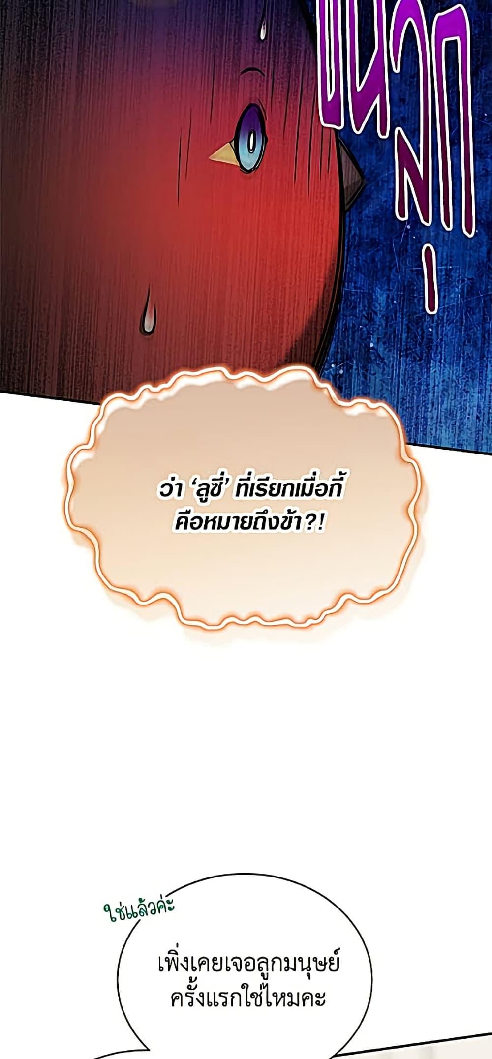 Manga-lc-com อ่านมังงะ อ่านการ์ตูน ออนไลน์ ฟรี The Soulless Duchess ตอนที่ 1 2 3 4 5 6 7 8 9 10 11 12 13 14 ฟรี ไม่มีโฆษณา Manga-lc - อ่าน มังงะ อ่าน การ์ตูน ออนไลน์ อ่านมังงะ ฟรี