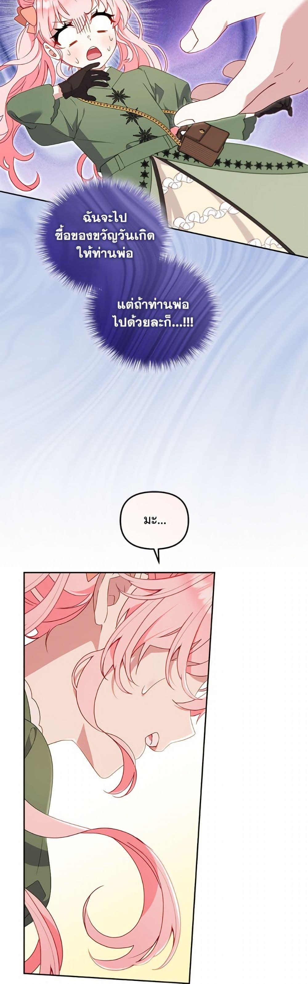 Manga-lc-com อ่านมังงะ อ่านการ์ตูน ออนไลน์ ฟรี I’m Being Raised by Villains ตอนที่ 1 2 3 4 5 6 7 8 9 10 11 12 13 14 ฟรี ไม่มีโฆษณา Manga-lc - อ่าน มังงะ อ่าน การ์ตูน ออนไลน์ อ่านมังงะ ฟรี