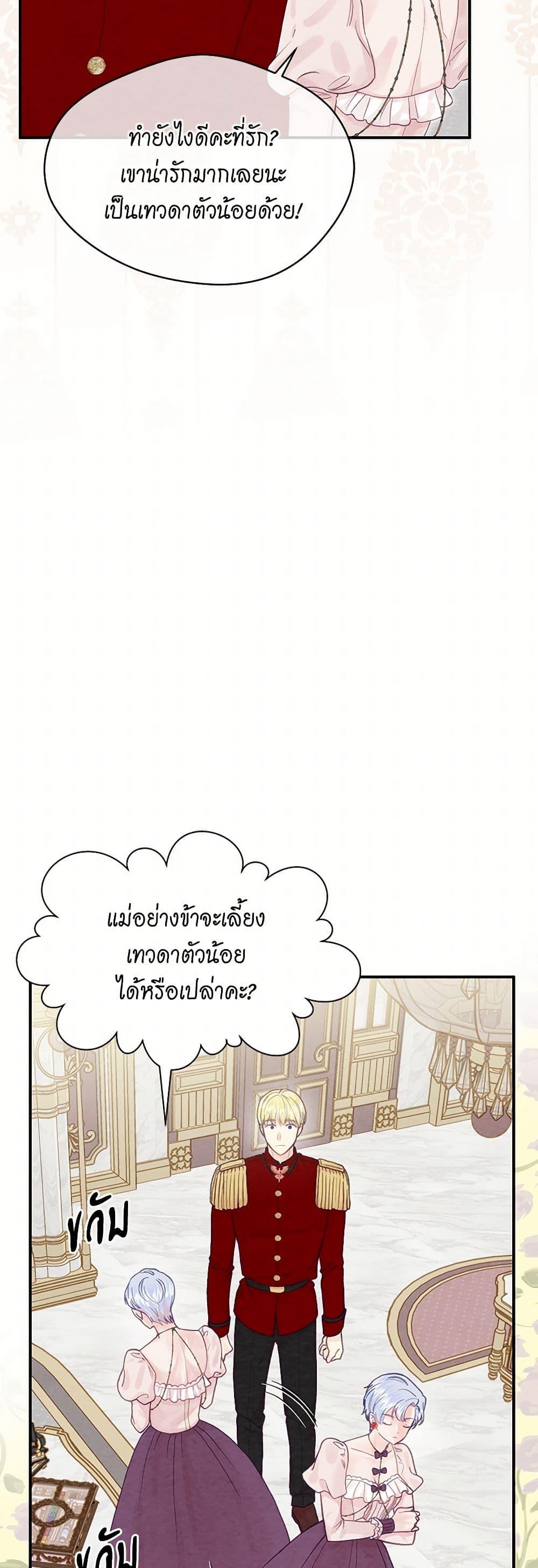 Manga-lc-com อ่านมังงะ อ่านการ์ตูน ออนไลน์ ฟรี Iris – The Lady and Her Smartphone ตอนที่ 1 2 3 4 5 6 7 8 9 10 11 12 13 14 ฟรี ไม่มีโฆษณา Manga-lc - อ่าน มังงะ อ่าน การ์ตูน ออนไลน์ อ่านมังงะ ฟรี