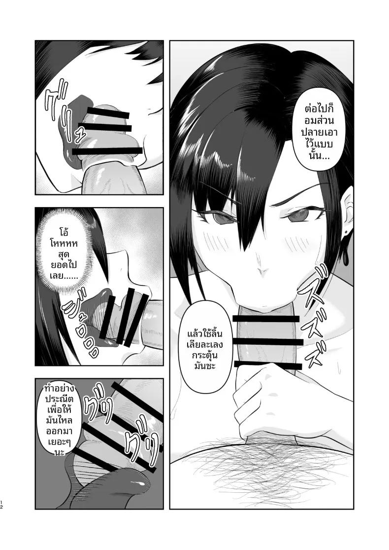 Doujin-Lc- อ่าน โดจิน มังฮวา เกาหลี ญี่ปุ่น จีน แปลไทย กลโกงสะกดจิต (MatcH) ตอนที่ 1 2 3 4 5 6 7 8 9 10 11 12 13 14 ฟรี ไม่มีโฆษณา อ่าน โดจิน Manhwa เกาหลี ญี่ปุ่น จีน เรามีครบ คัดมาให้เน้นๆ โดจิน 18+ รับประกันความฟินโดย  Doujin Lc
