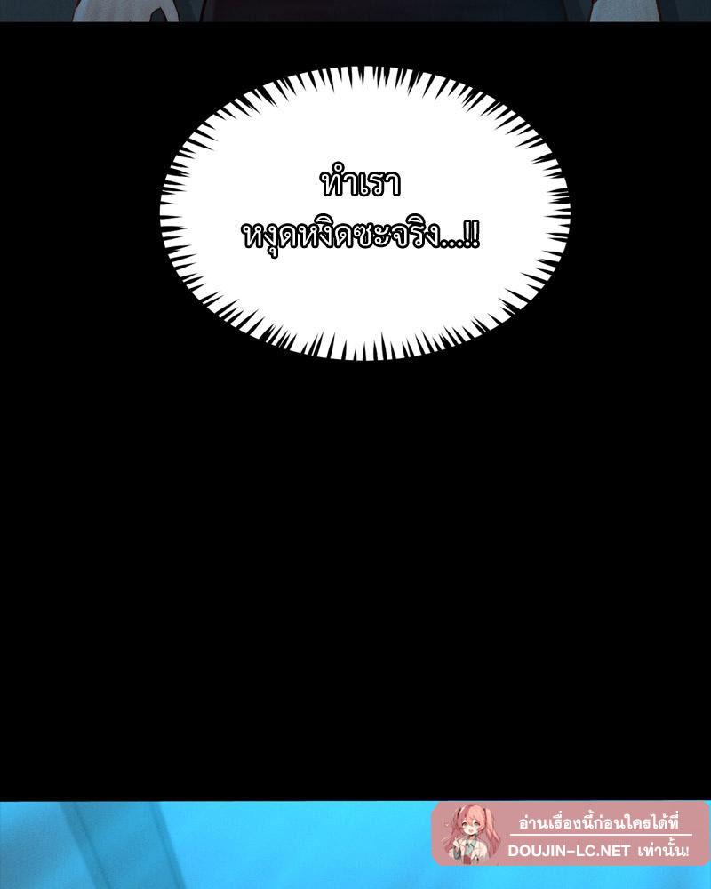 Doujin-Lc- อ่าน โดจิน มังฮวา เกาหลี ญี่ปุ่น จีน แปลไทย sweet home ตอนที่ 1 2 3 4 5 6 7 8 9 10 11 12 13 14 ฟรี ไม่มีโฆษณา อ่าน โดจิน Manhwa เกาหลี ญี่ปุ่น จีน เรามีครบ คัดมาให้เน้นๆ โดจิน 18+ รับประกันความฟินโดย  Doujin Lc