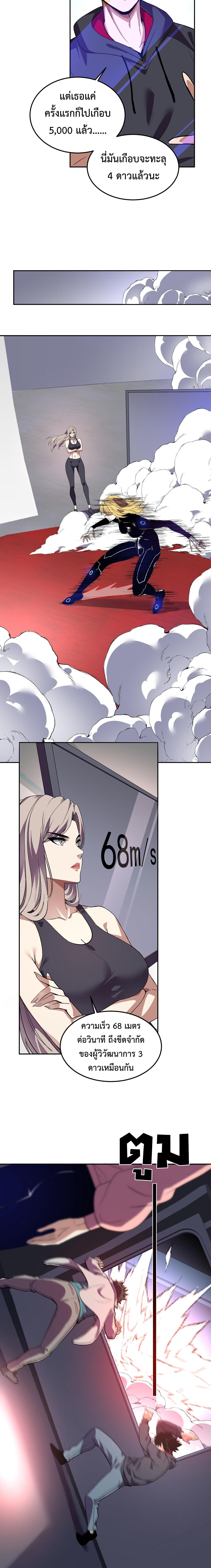 Manga-lc-com อ่านมังงะ อ่านการ์ตูน ออนไลน์ ฟรี Demon God of Apocalyptic Behemoth ตอนที่ 1 2 3 4 5 6 7 8 9 10 11 12 13 14 ฟรี ไม่มีโฆษณา Manga-lc - อ่าน มังงะ อ่าน การ์ตูน ออนไลน์ อ่านมังงะ ฟรี