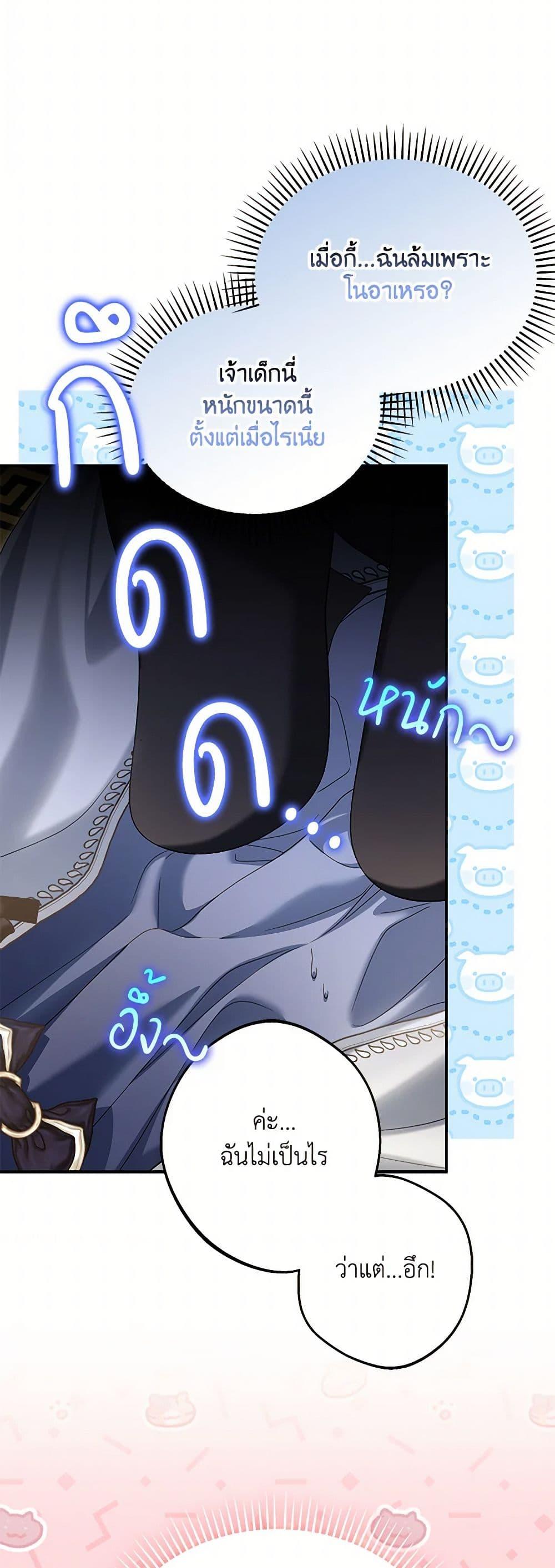 Manga-lc-com อ่านมังงะ อ่านการ์ตูน ออนไลน์ ฟรี Why Are You Obsessed With Your Fake Wife ตอนที่ 1 2 3 4 5 6 7 8 9 10 11 12 13 14 ฟรี ไม่มีโฆษณา Manga-lc - อ่าน มังงะ อ่าน การ์ตูน ออนไลน์ อ่านมังงะ ฟรี