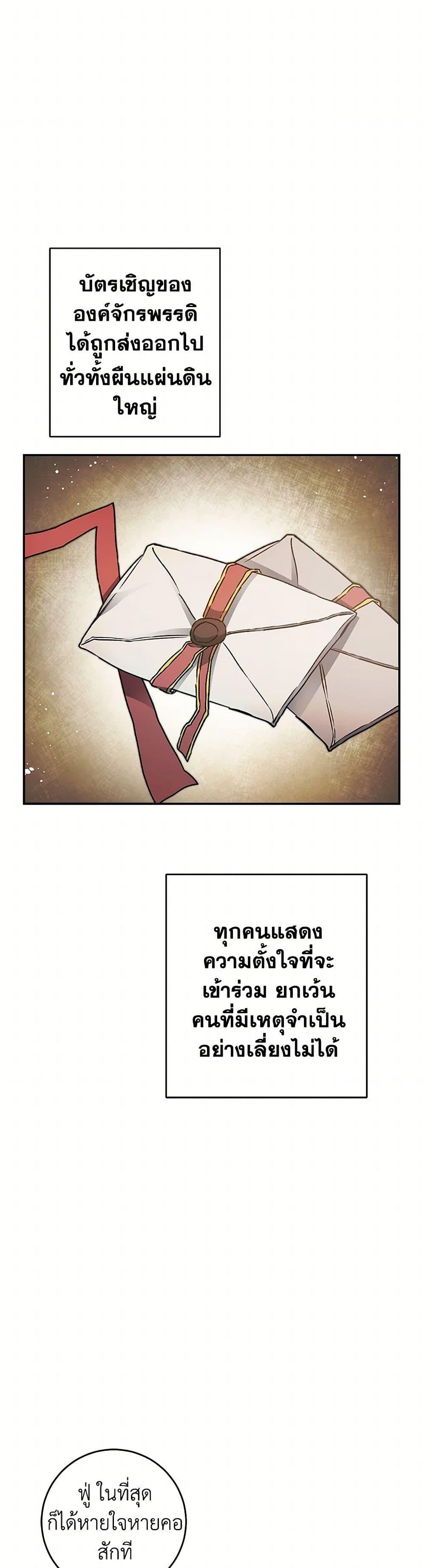 Manga-lc-com อ่านมังงะ อ่านการ์ตูน ออนไลน์ ฟรี I’ve Become the Villainous Empress of a Novel ตอนที่ 1 2 3 4 5 6 7 8 9 10 11 12 13 14 ฟรี ไม่มีโฆษณา Manga-lc - อ่าน มังงะ อ่าน การ์ตูน ออนไลน์ อ่านมังงะ ฟรี