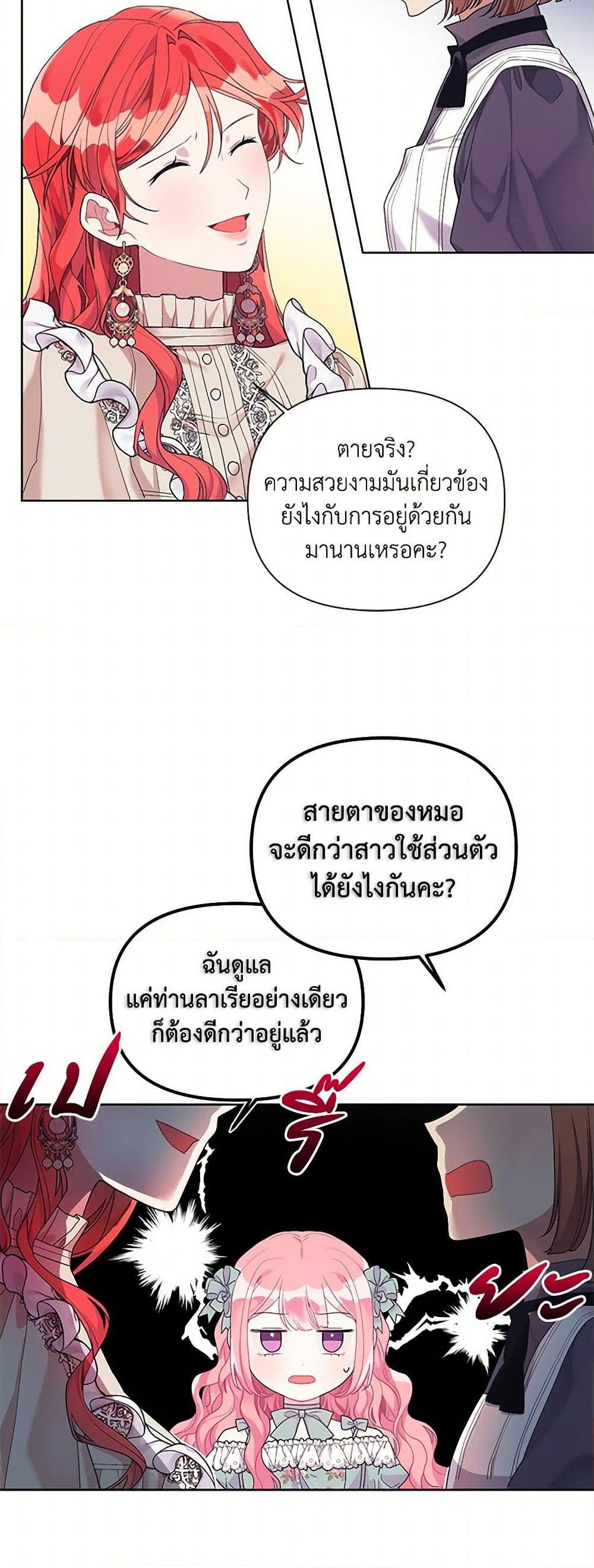 Manga-lc-com อ่านมังงะ อ่านการ์ตูน ออนไลน์ ฟรี The Archvillain’s Daughter-in-Law ตอนที่ 1 2 3 4 5 6 7 8 9 10 11 12 13 14 ฟรี ไม่มีโฆษณา Manga-lc - อ่าน มังงะ อ่าน การ์ตูน ออนไลน์ อ่านมังงะ ฟรี