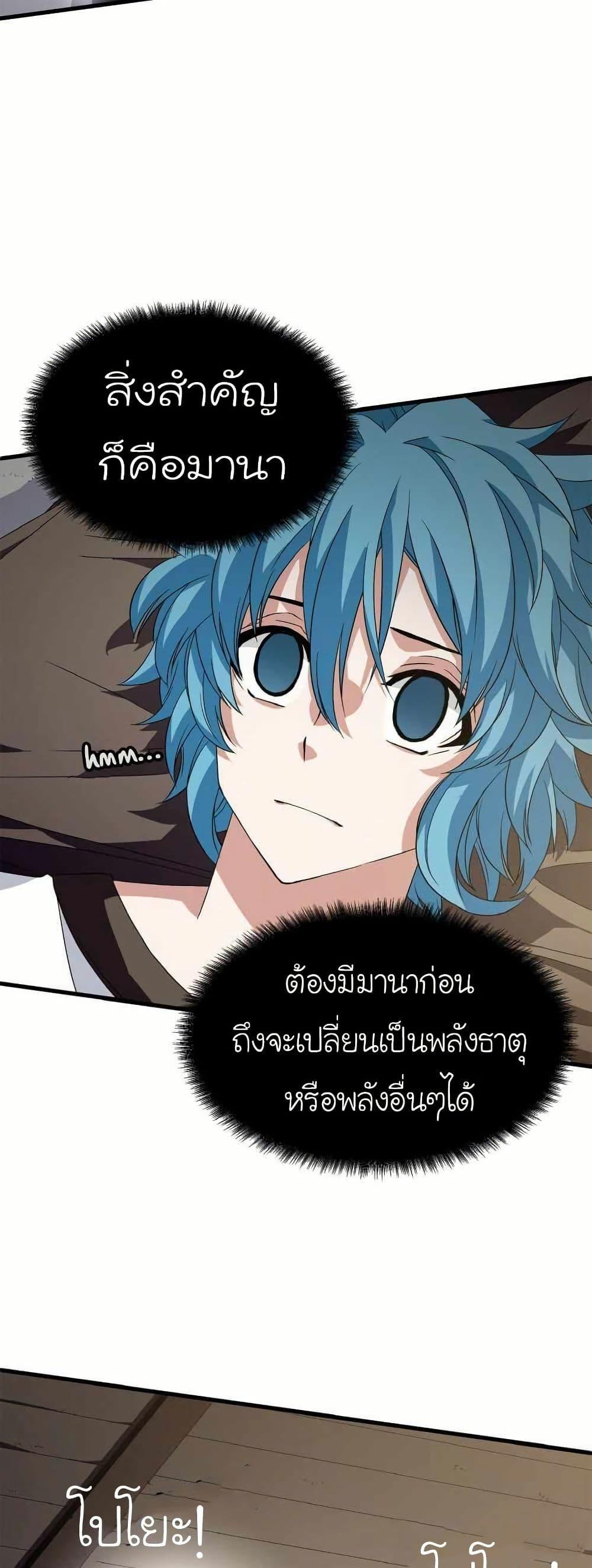 Manga-lc-com อ่านมังงะ อ่านการ์ตูน ออนไลน์ ฟรี Return of the Elemental Lord ตอนที่ 1 2 3 4 5 6 7 8 9 10 11 12 13 14 ฟรี ไม่มีโฆษณา Manga-lc - อ่าน มังงะ อ่าน การ์ตูน ออนไลน์ อ่านมังงะ ฟรี