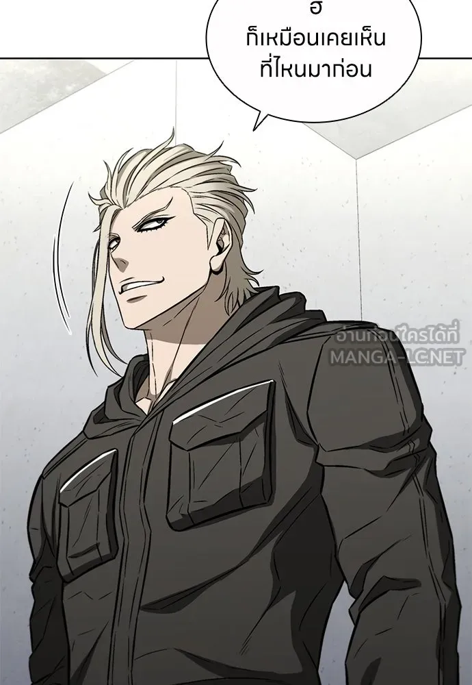 อัยการสายโหด ตอนที่ 28 รูปที่ 63