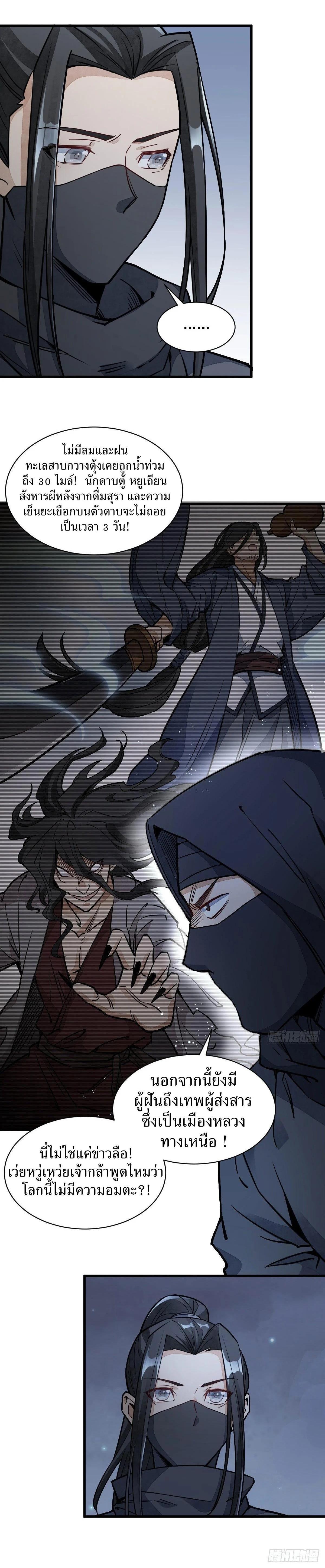 Manga-lc-com อ่านมังงะ อ่านการ์ตูน ออนไลน์ ฟรี Lan Ke Qi Yuan ตอนที่ 1 2 3 4 5 6 7 8 9 10 11 12 13 14 ฟรี ไม่มีโฆษณา Manga-lc - อ่าน มังงะ อ่าน การ์ตูน ออนไลน์ อ่านมังงะ ฟรี