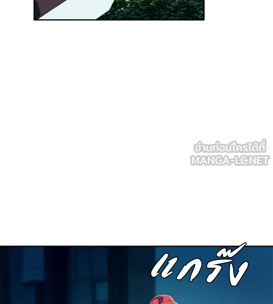 คอลเซ็นเตอร์เปลี่ยนชีวิต ตอนที่ 22 พันธมิตร รูปที่ 204