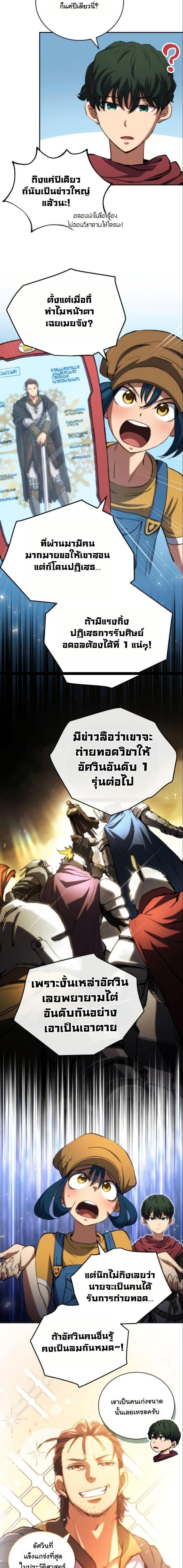 Manga-lc-com อ่านมังงะ อ่านการ์ตูน ออนไลน์ ฟรี Wild Ranker ตอนที่ 1 2 3 4 5 6 7 8 9 10 11 12 13 14 ฟรี ไม่มีโฆษณา Manga-lc - อ่าน มังงะ อ่าน การ์ตูน ออนไลน์ อ่านมังงะ ฟรี