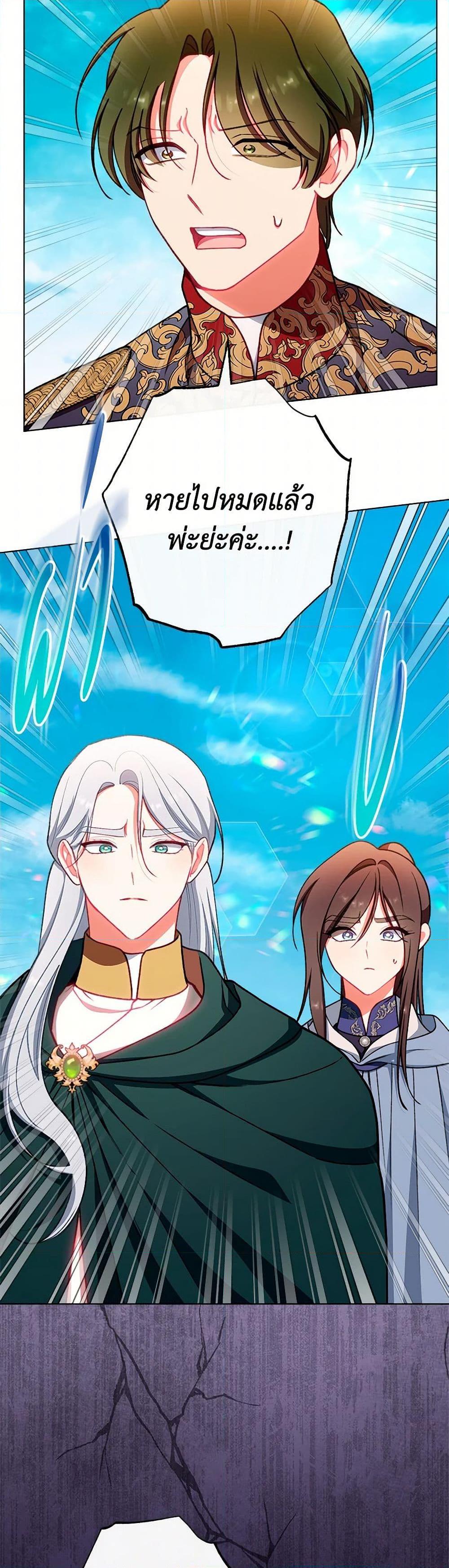 Manga-lc-com อ่านมังงะ อ่านการ์ตูน ออนไลน์ ฟรี The Villainess Empress’s Attendant ตอนที่ 1 2 3 4 5 6 7 8 9 10 11 12 13 14 ฟรี ไม่มีโฆษณา Manga-lc - อ่าน มังงะ อ่าน การ์ตูน ออนไลน์ อ่านมังงะ ฟรี