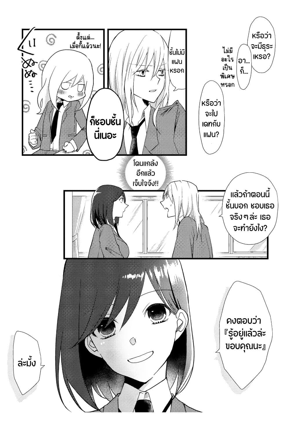 Manga-lc-com อ่านมังงะ อ่านการ์ตูน ออนไลน์ ฟรี Tokubetsu na Chuutohanpa ตอนที่ 1 2 3 4 5 6 7 8 9 10 11 12 13 14 ฟรี ไม่มีโฆษณา Manga-lc - อ่าน มังงะ อ่าน การ์ตูน ออนไลน์ อ่านมังงะ ฟรี