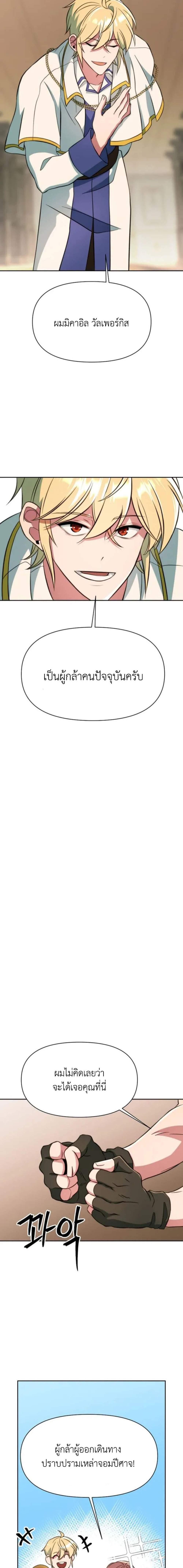 Manga-lc-com อ่านมังงะ อ่านการ์ตูน ออนไลน์ ฟรี Archmage Transcending Through Regression ตอนที่ 1 2 3 4 5 6 7 8 9 10 11 12 13 14 ฟรี ไม่มีโฆษณา Manga-lc - อ่าน มังงะ อ่าน การ์ตูน ออนไลน์ อ่านมังงะ ฟรี