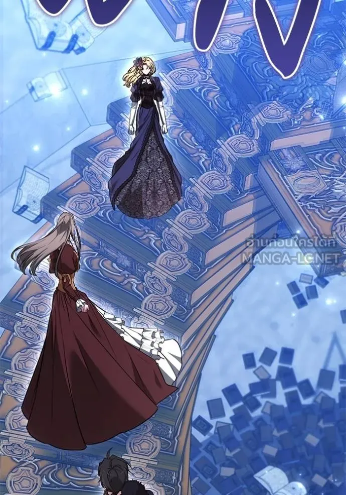 เจ้าสาวอัคนีดำ ตอนที่ 75 รูปที่ 99